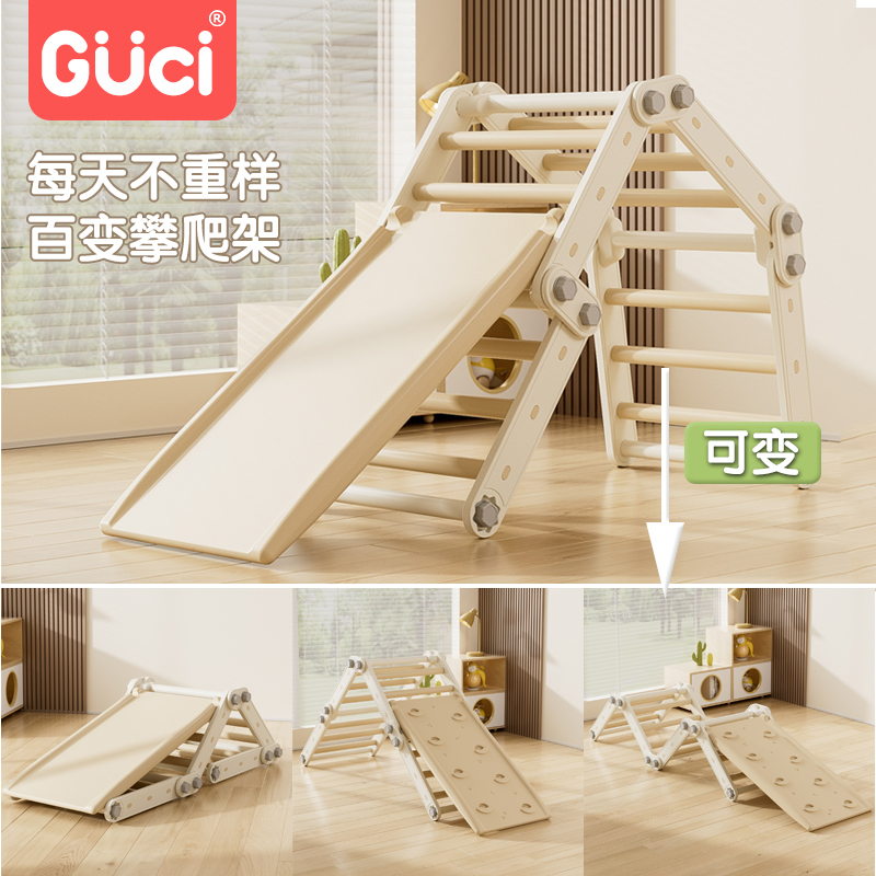 儿童室内攀爬架j滑滑梯攀岩架家用折叠多功能百变爬行梯画板积木
