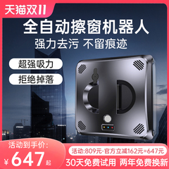 奈蓝擦移动式空调器人玻璃神t器高层窗户外专用全自动电动家用引