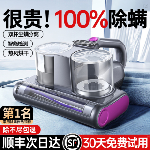 2024新款 除螨仪神器床上家用机螨虫吸尘器紫外线杀.菌无线官