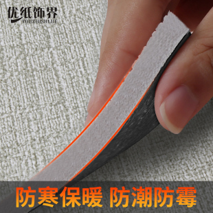 保温内墙自粘墙 保暖墙贴加厚室内防寒防水防潮墙壁D纸3d立体冬季