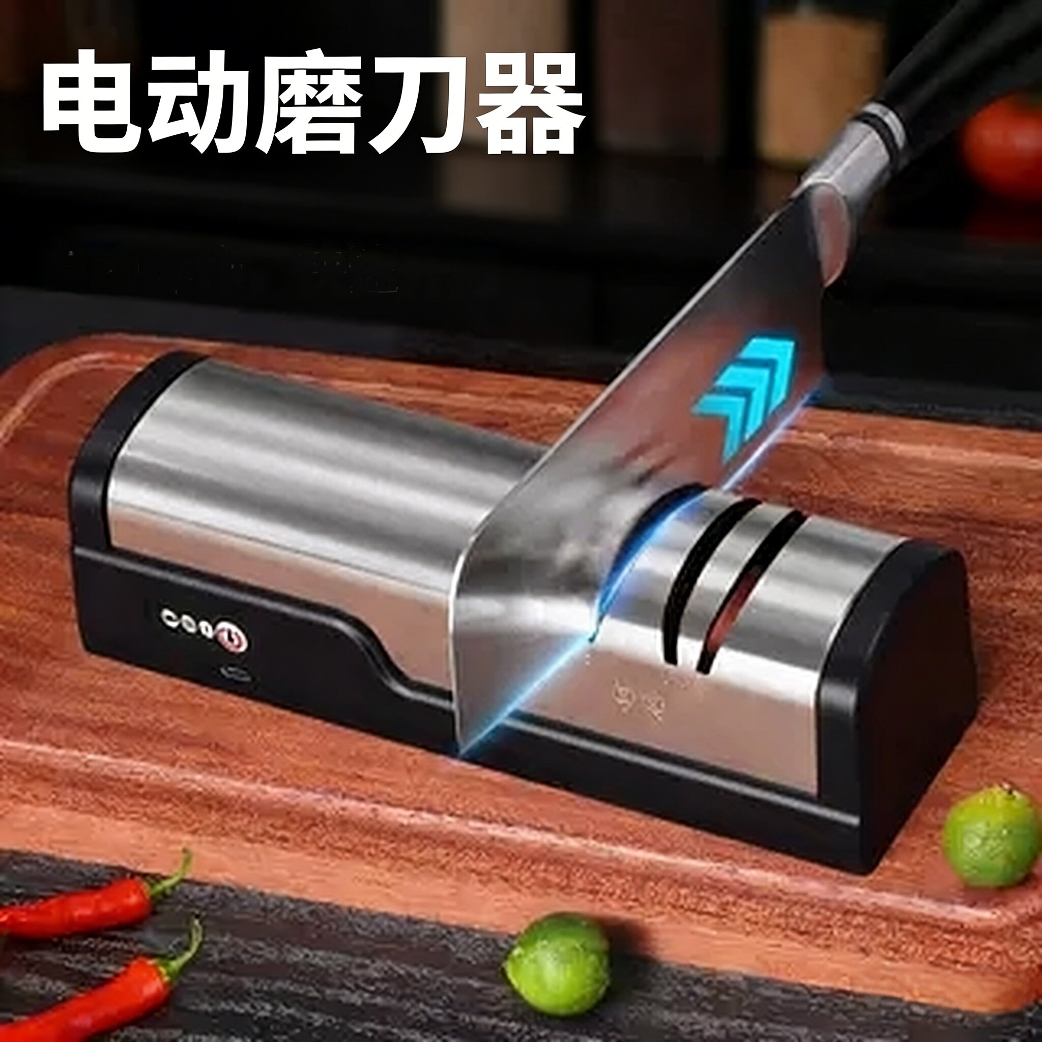 新款电动磨刀器高精度多功能家用磨刀石全自动菜刀剪刀USB充电