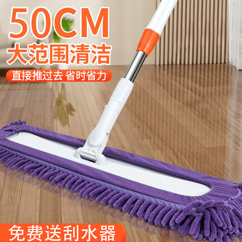 50CM平板拖把家用一拖净雪尼尔夹布不H锈钢清洁拖木板瓷砖拖地神