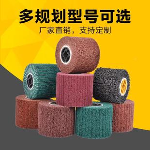 拉丝轮不锈钢专用金属拉丝机用磨轮打磨纤维尼龙轮进口抛光轮