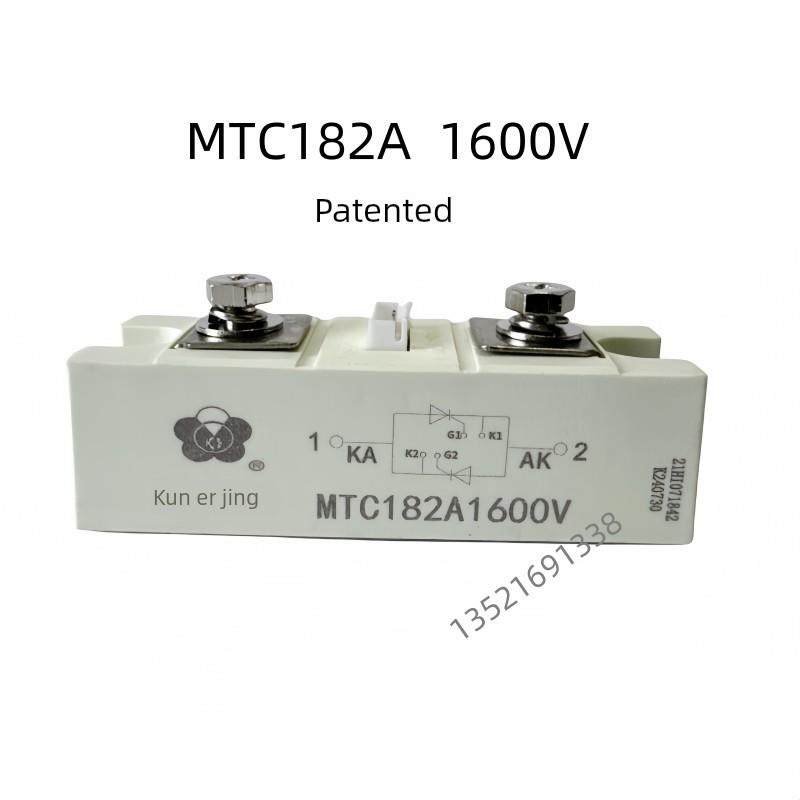 昆二晶可控硅模块 软启动电源模块反并联晶闸管MTC182A1600V