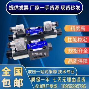 G02 DC24 台湾7OCEA七洋电磁阀DSE A220液压阀 20R电压A110