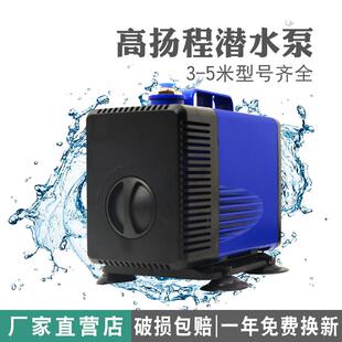 雕刻机主轴冷却潜水泵3.5米4.5米大扬程超静音水泵银帆机电配件