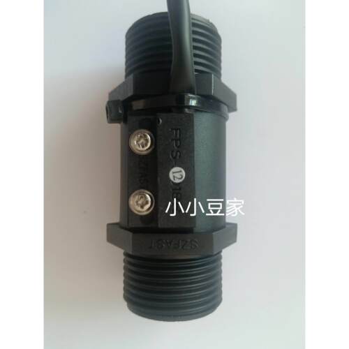 FS-2P/3P冷水机黑色塑料水流开关高精度浮子式流量开关水流传感器