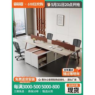 办公桌椅组合简约现代办公室工位屏风卡位2 6人位办公桌员工位