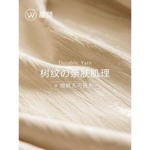 武岩“小资产阶级，独特的可能性”25年新柯桥客厅卧室定制高端窗