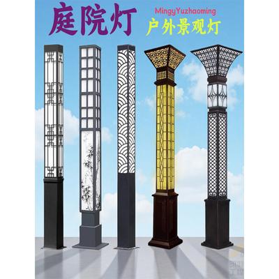 太阳能庭院灯景观灯户外3米防水方灯小区公园绿化方形灯柱led路灯