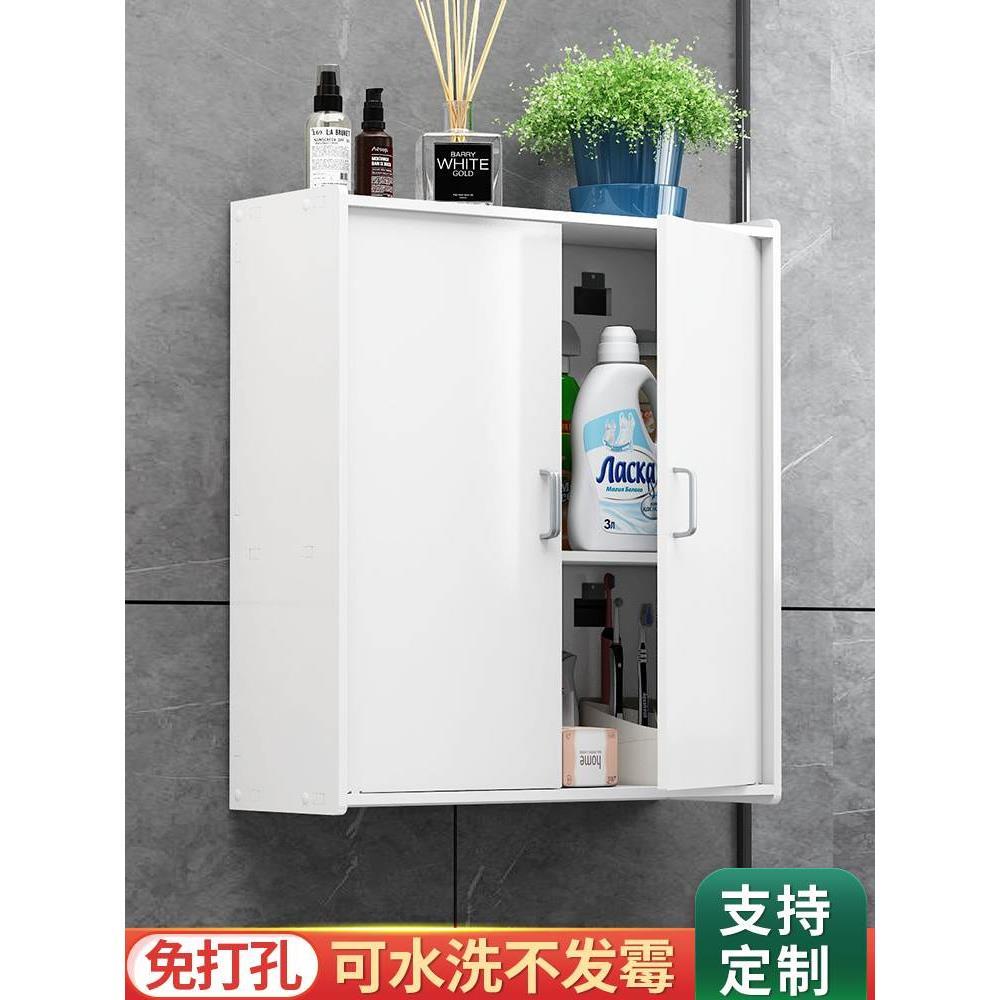 卫生间小壁柜壁挂式墙上收纳柜阳台柜子储物柜防水浴室厕所置物柜