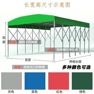 活动伸缩式雨篷停车遮阳蓬移动推拉帐篷夜市推拉棚户外大排档雨棚