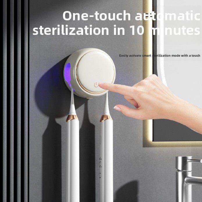 智能紫外线杀菌牙刷消毒器烘干单、双浴室电动壁挂式储物架