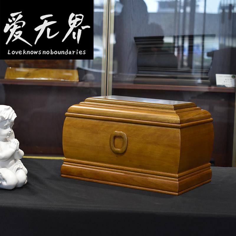 素净骨灰盒金丝楠木全实木卯榫寿盒公墓防腐防潮盒骨灰盒殡葬用品