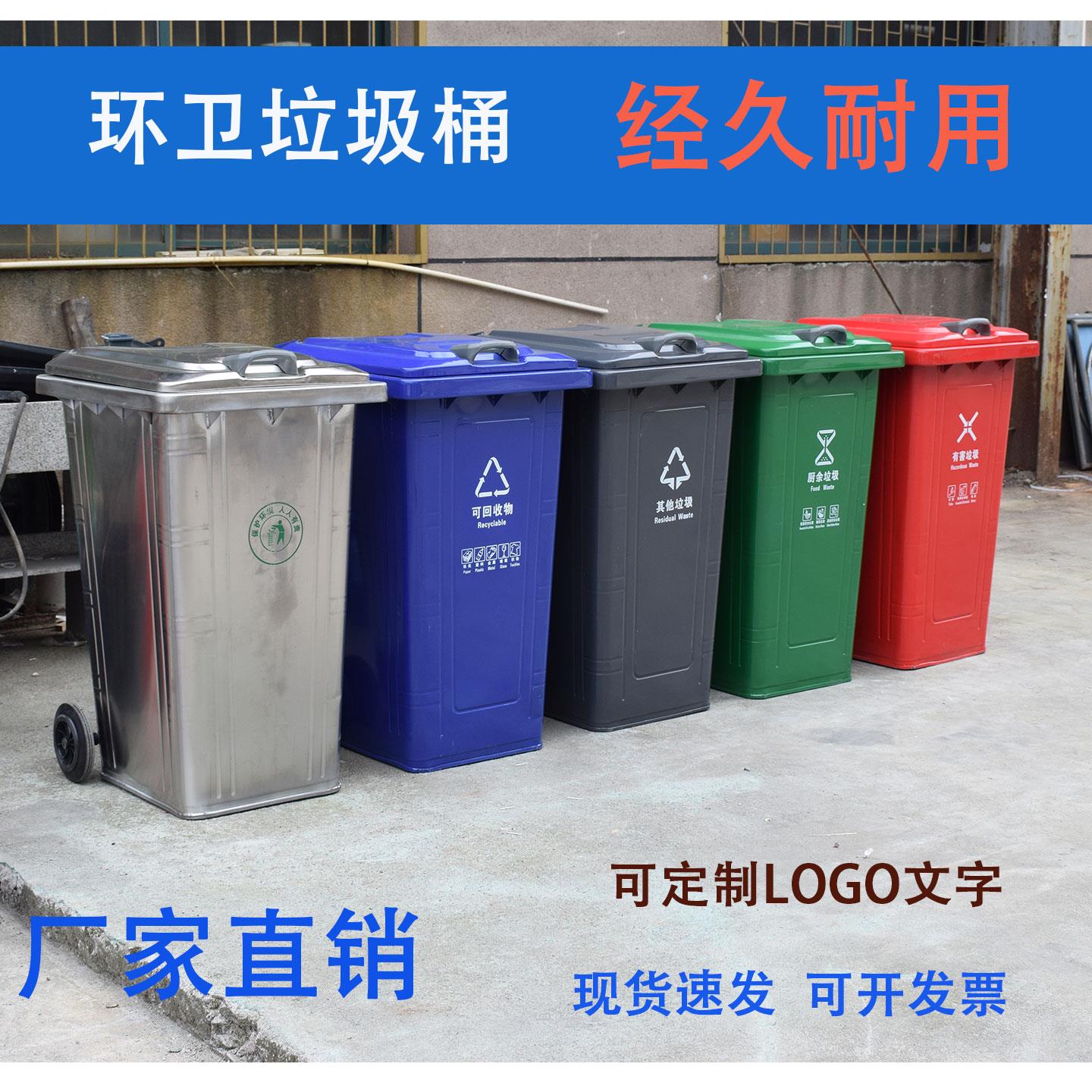 户外环卫240升防火船用挂车加厚不锈钢垃圾桶100L大容量铁制带轮