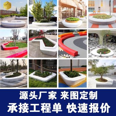 玻璃钢树池座椅户外树池景观坐凳休闲椅定制商场花坛座椅异形花坛