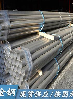 现货供应20Mn圆钢20Mn2锻件20MnV6 30Mn2锻环35Mn2钢板40Mn2焊管