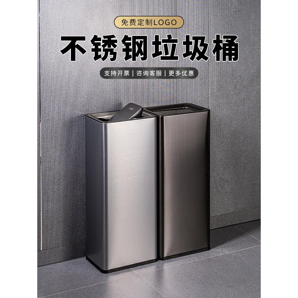 不锈钢商场洗手间摇盖擦手纸垃圾桶写字楼办公室商用立式直投桶