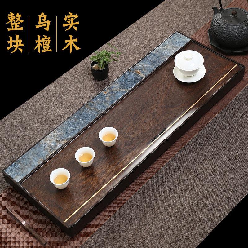 整块非洲黑乌檀实木茶盘家用客厅简约高端大小号茶具茶台托盘茶海