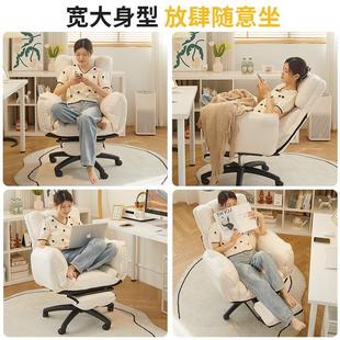 懒人电脑椅家用舒适久坐电脑沙发椅卧室办公书桌可坐可躺靠背椅子
