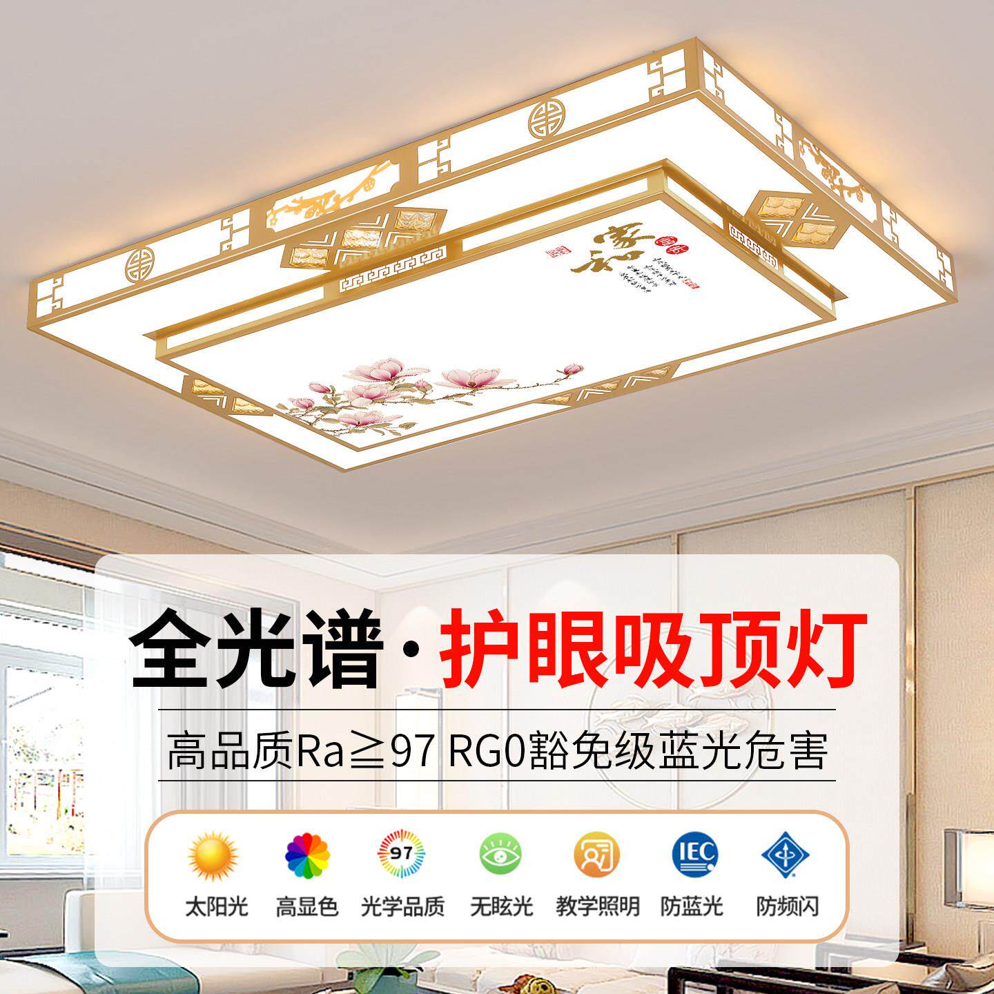 金色智能护眼大客厅灯2026新款轻奢主灯简约现代卧室餐厅吸顶灯具