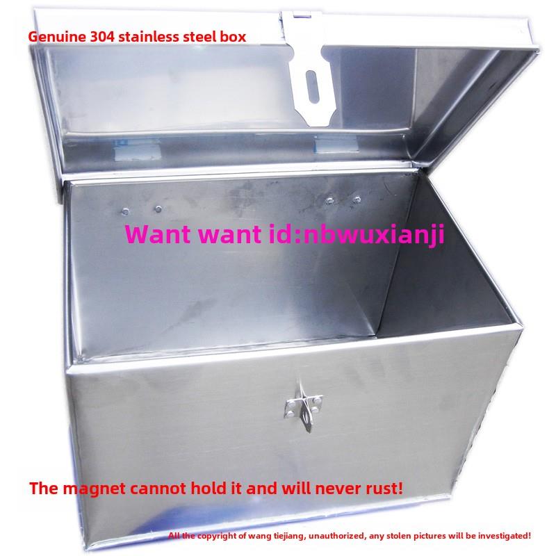 不锈钢带锁储物箱户外工具箱加厚矩形储物箱运输定制