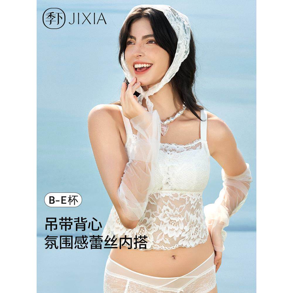 季下大胸显小内衣蕾丝吊带一体背心女薄款夏季可外穿大码美背文胸