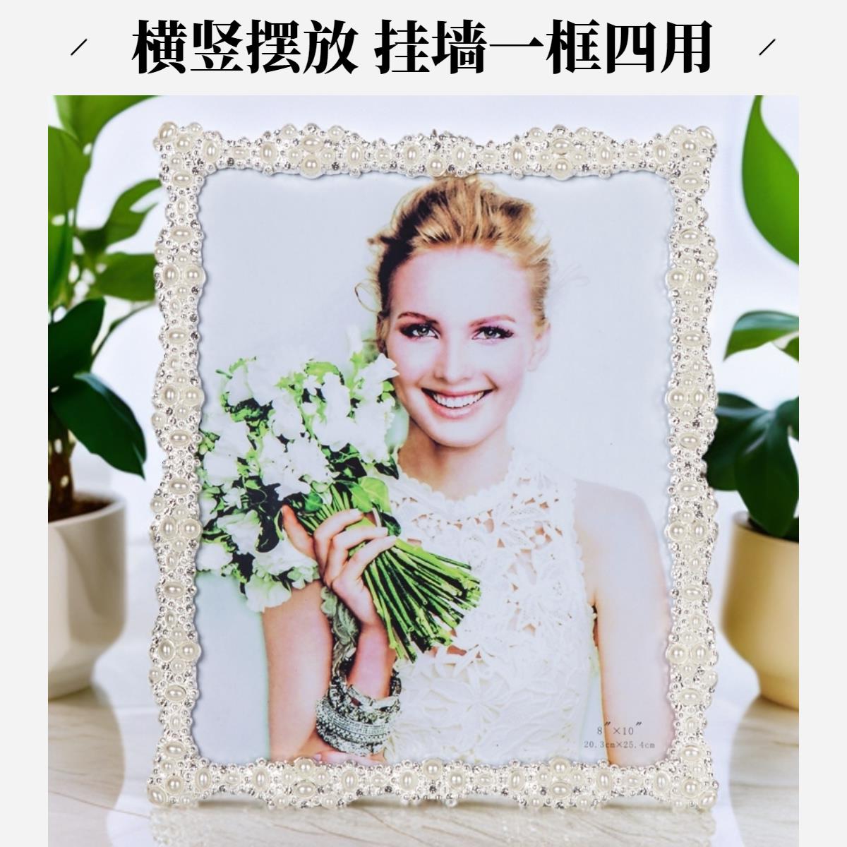 轻奢创意欧式婚纱照相框6/7/8/10寸相片框金属玻璃高级感时尚摆台
