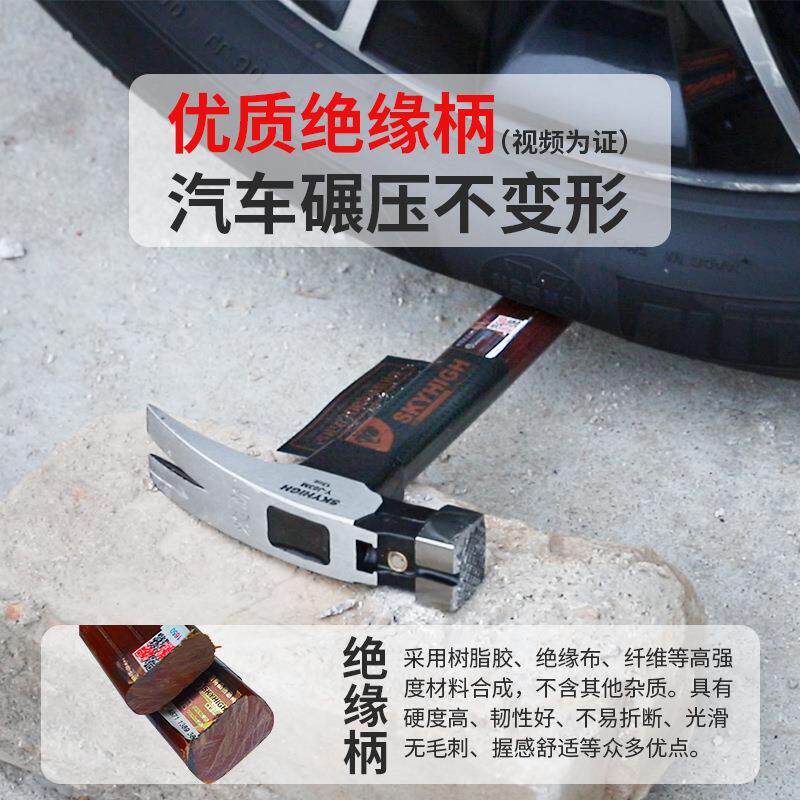 德国精装进口羊角锤木工钉锤特钢小锤子工具铁锤一体榔头木柄家用