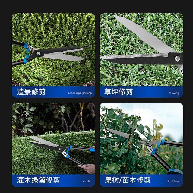 欧莱德多功能园林园艺剪草坪修剪篱笆绿篱专业树枝园林手动大剪刀