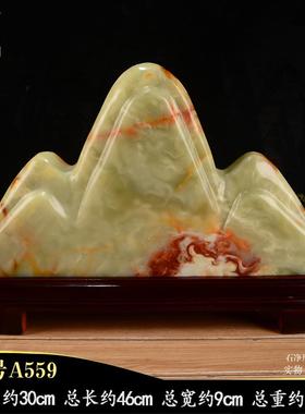 玉石摆件 阿富汗玉天然原石玉 客厅 靠山石 奇石观赏石石头假山