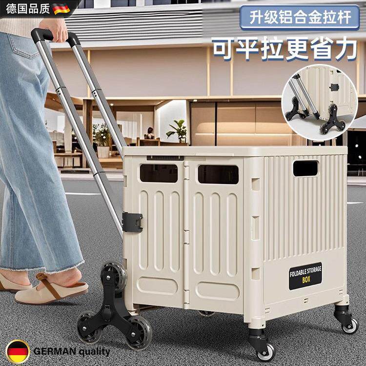 德国新型购物车手提式手推车拖车手提式购物袋手提式小车可折叠