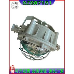 SZSW7151圆形led防爆泛光灯SW7152锅炉房巷道矿用免维护平台灯