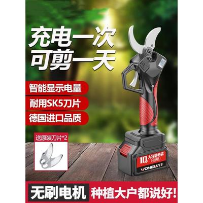 日本进口牧田技术电动修枝剪刀果树充电式修枝剪园林专用锂电