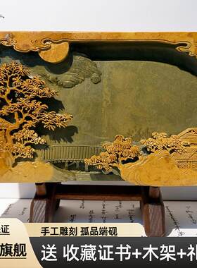 国家非遗 绿端石 名师砚台肇庆高档端砚手工雕刻文房四宝天然原石