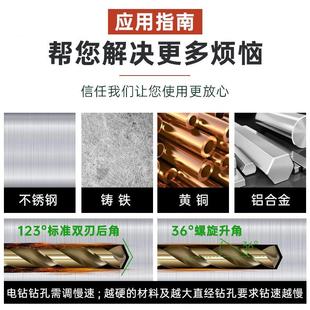 高加长8mm转.麻花钻头头0.专打钴木头不锈钢85M3金属 专用超硬9