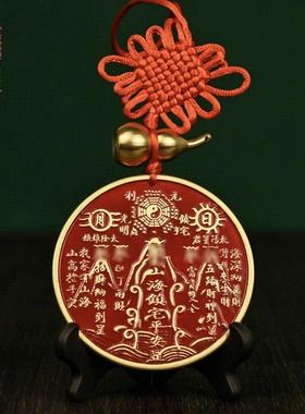 8cm山海镇挂件纯黄铜日月八卦镜室外门室内家入口门客厅装饰品