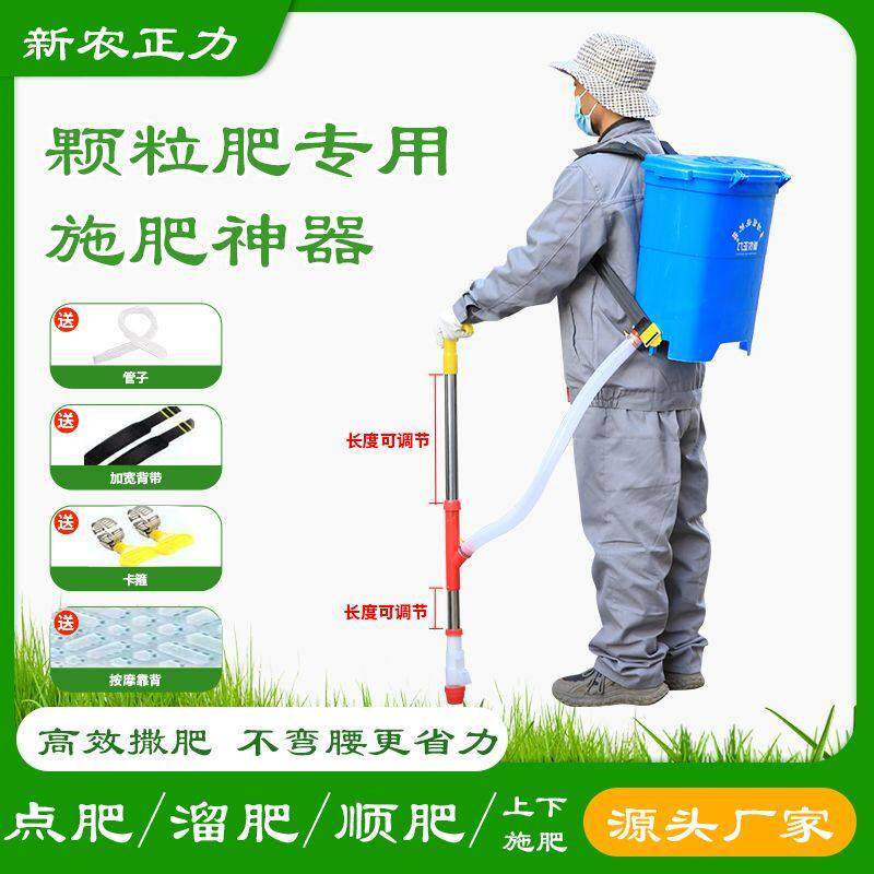 德国进口农用玉米施肥器点肥器背负式多功能手动撒肥机溜追肥器小
