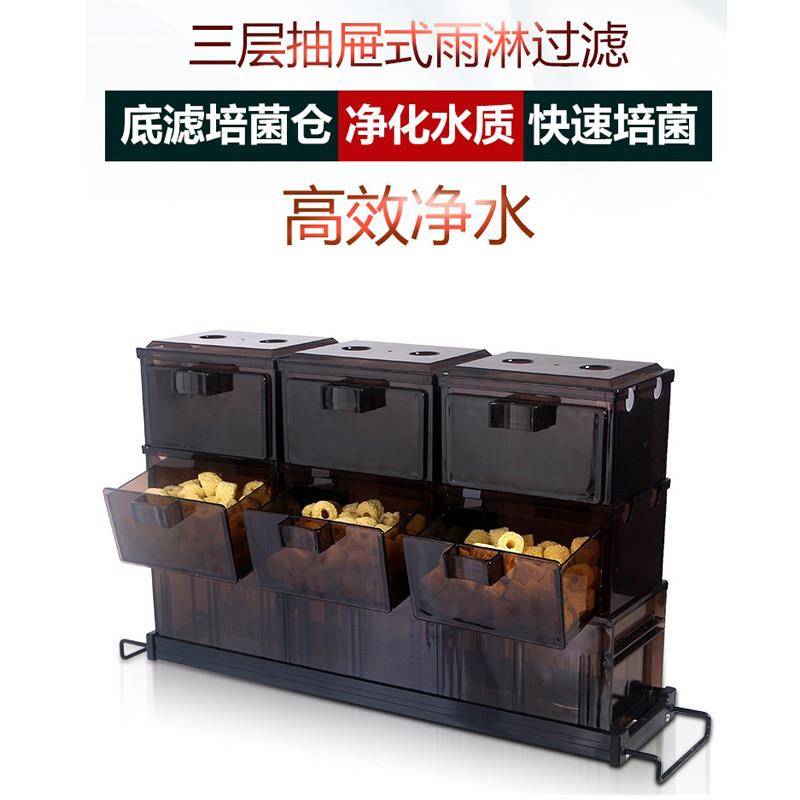 茶色抽屉式滴流盒3层仓储式滴流盒上虑鱼缸过滤盒顶部雨淋过滤槽