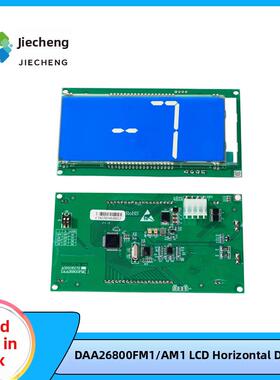 天津Si电梯轿厢液晶显示屏Deba26800Am1 Am2