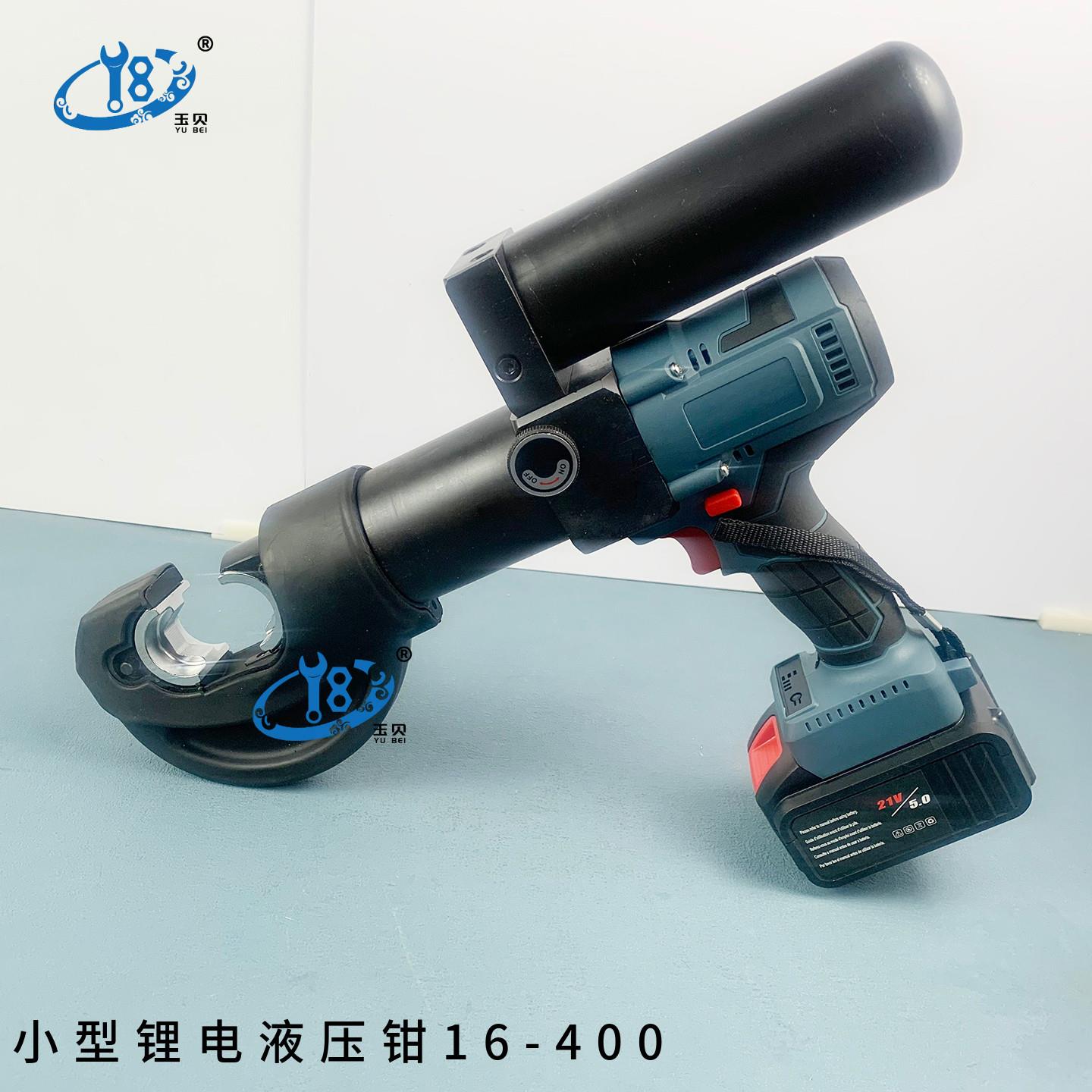 锂电电动液压钳充电式压线钳电工专用铜铝鼻子端子便携小巧压接钳