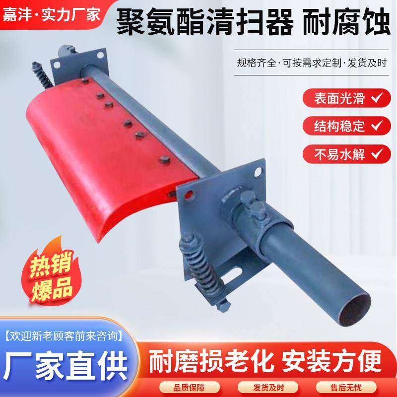 聚氨酯清扫器刮料器头道二道H型P型皮带机清扫器输送带皮带刮刀