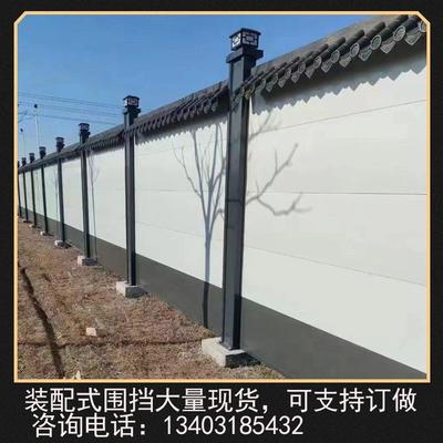 钢结构围挡新型市政工程装配式施工围板工地道路建筑围蔽防护挡板