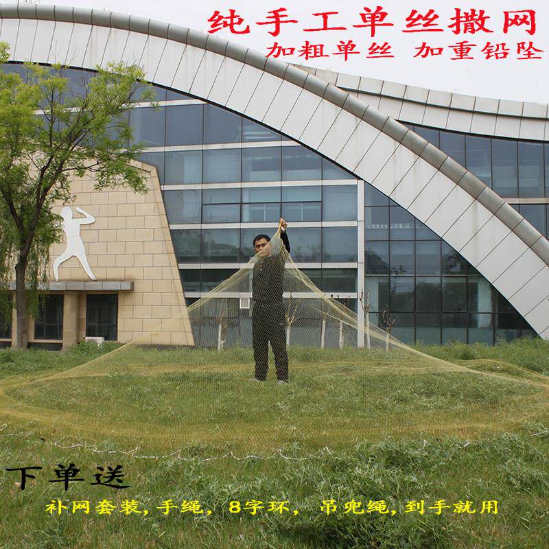 户外纯手工编织单丝鱼线撒网加粗胶丝轮胎线铅坠大力马钓鱼线抛网