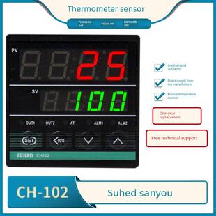 Suhed三友Ch102-K*A/Ch102-2K/Ch102-2K*A继电器固态通用温控器