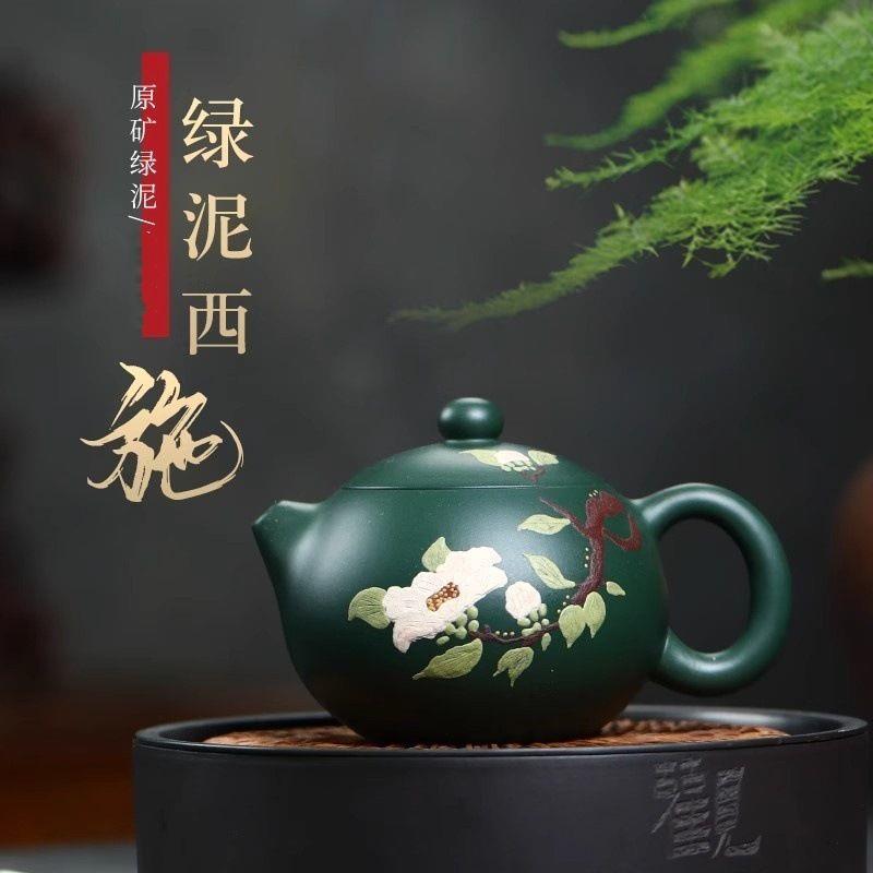 宜兴正宗紫砂壶原矿绿泥晴雪西施壶家用泡茶壶高档茶壶茶具礼品