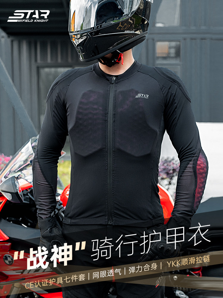 星空骑士摩托车护甲衣男女骑行服机车夏季透气网眼吸湿排汗SKJ824