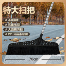 大扫把硬毛扫帚特大号院子笤帚环卫工厂仓库扫帚室外户外庭院扫把