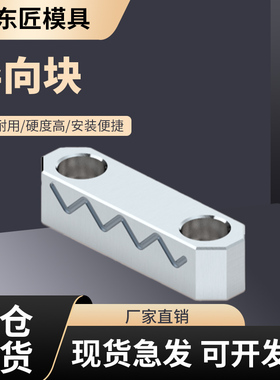 PDJ36导向条滑块导轨底部导向条块行位导轨行位导向条双面油槽