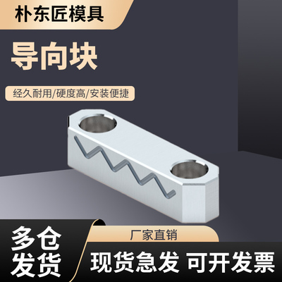 滑块导向块量大优惠PDJ36导向条